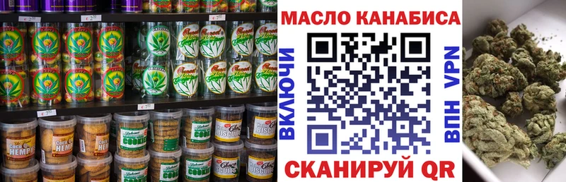 OMG сайт  Королёв  Canna-Cookies марихуана 