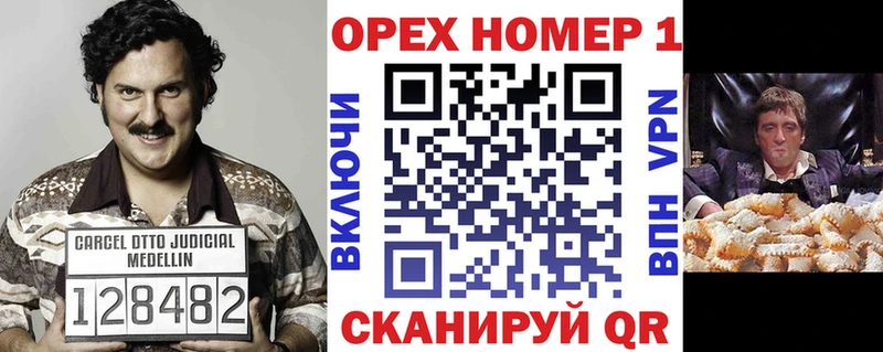 Кокаин FishScale  Королёв 