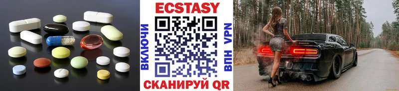 Ecstasy DUBAI купить закладку Королёв