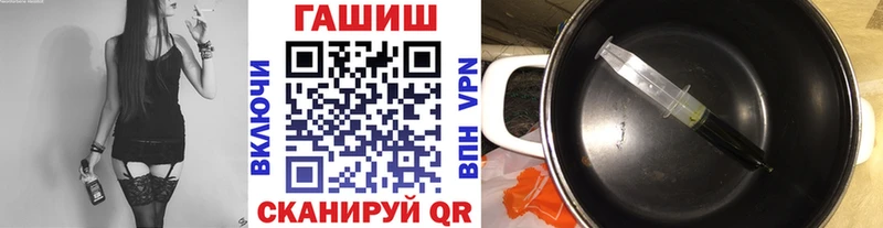 наркотики  блэк спрут ссылки  ГАШ гарик  Королёв 