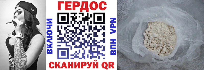 Героин гречка  Королёв 