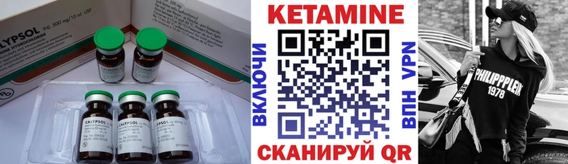 площадка как зайти дарнет шоп hydra Королёв Кетамин ketamine