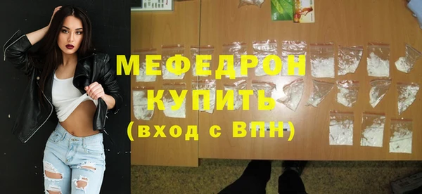 альфа пвп VHQ Вязьма