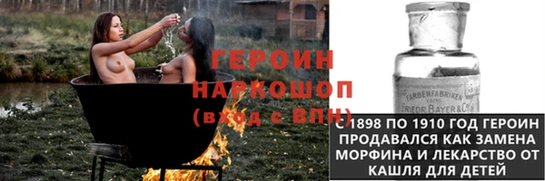 стаф Вяземский