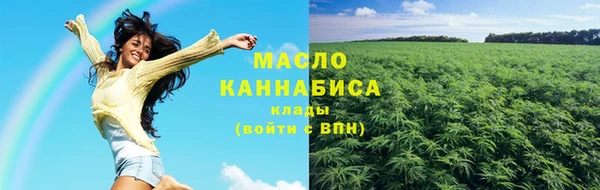 альфа пвп VHQ Вязьма