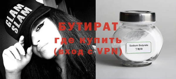 герыч Вязники