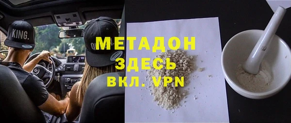 герыч Вязники