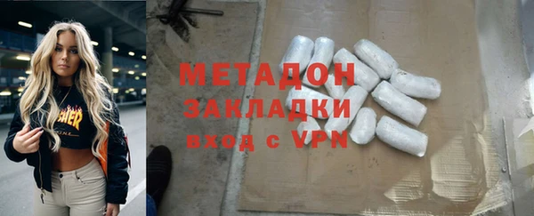 альфа пвп VHQ Вязьма