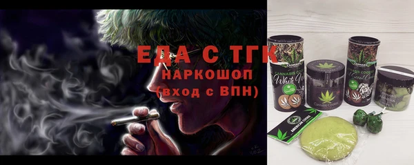 альфа пвп VHQ Вязьма