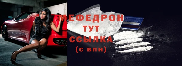 герыч Вязники