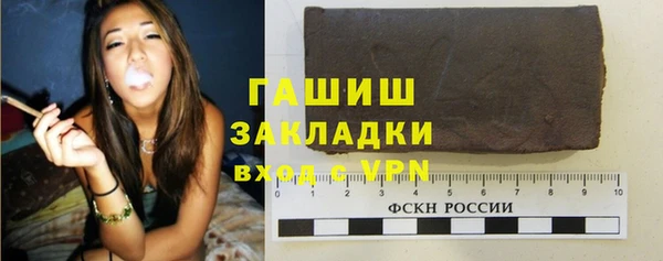 герыч Вязники