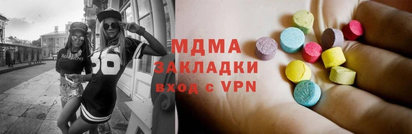 стаф Вяземский