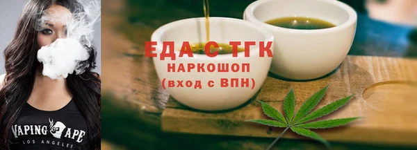 герыч Вязники
