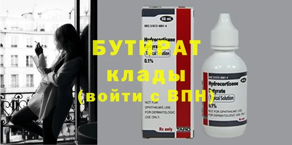 стаф Вяземский