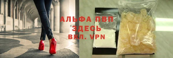 альфа пвп VHQ Вязьма