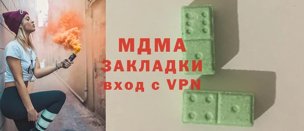 альфа пвп VHQ Вязьма