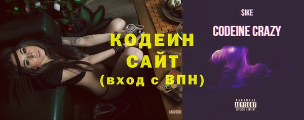 альфа пвп VHQ Вязьма