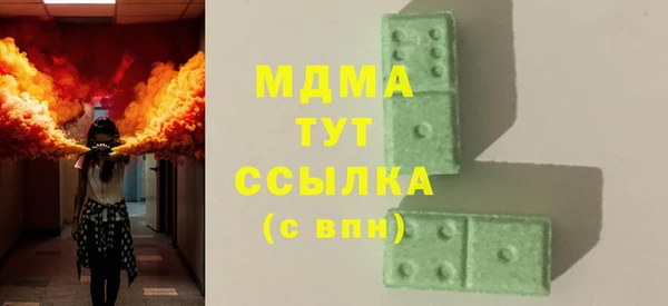 альфа пвп VHQ Вязьма