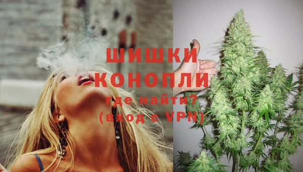 альфа пвп VHQ Вязьма