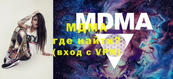 герыч Вязники