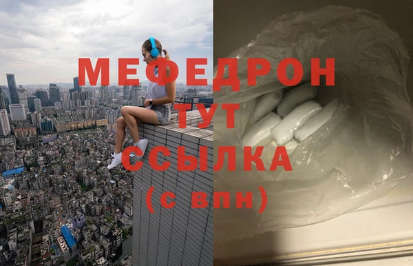 стаф Вяземский