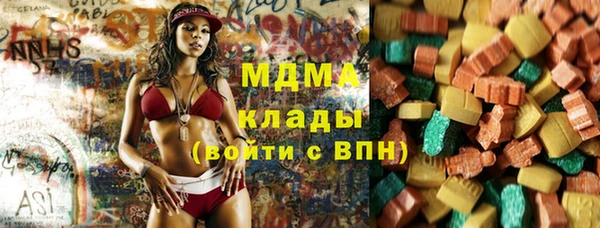 альфа пвп VHQ Вязьма