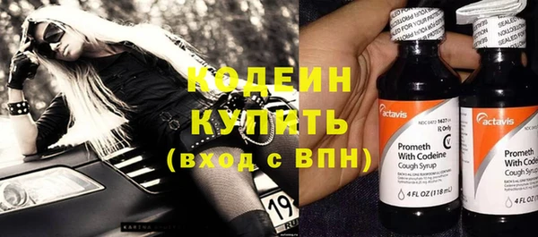 альфа пвп VHQ Вязьма