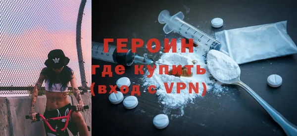 герыч Вязники
