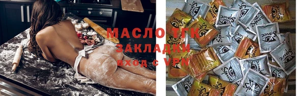 стаф Вяземский