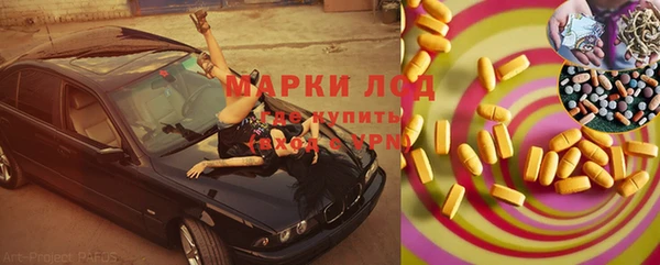 альфа пвп VHQ Вязьма