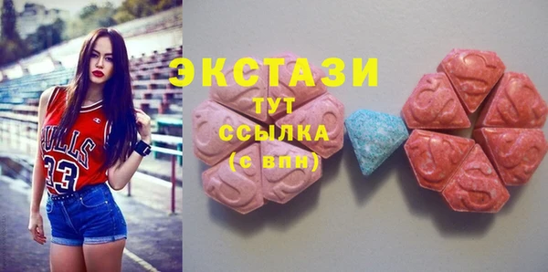 альфа пвп VHQ Вязьма