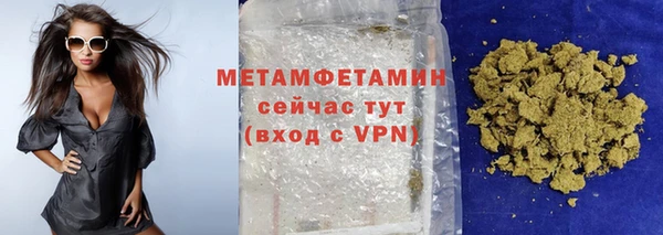 дистиллят марихуана Волоколамск