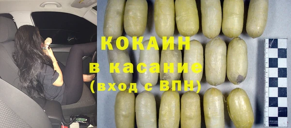 альфа пвп VHQ Вязьма