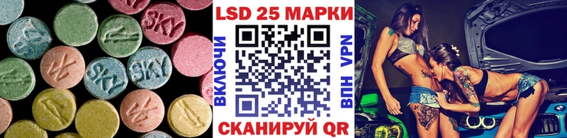 наркошоп  Королёв  ЛСД экстази ecstasy 