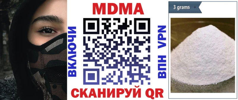 KRAKEN сайт  Королёв  МДМА кристаллы  цена  