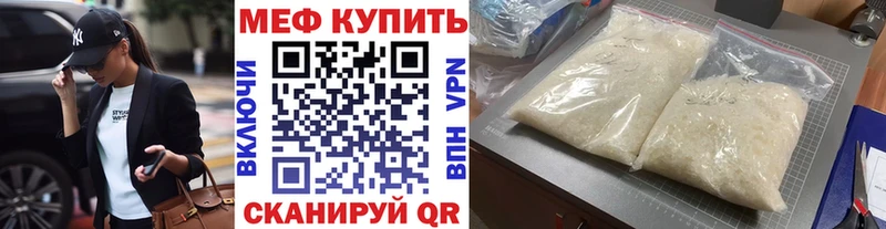 МЕФ 4 MMC  Королёв 