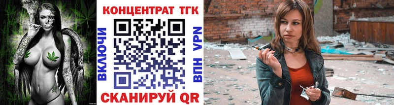гидра Королёв Дистиллят ТГК вейп
